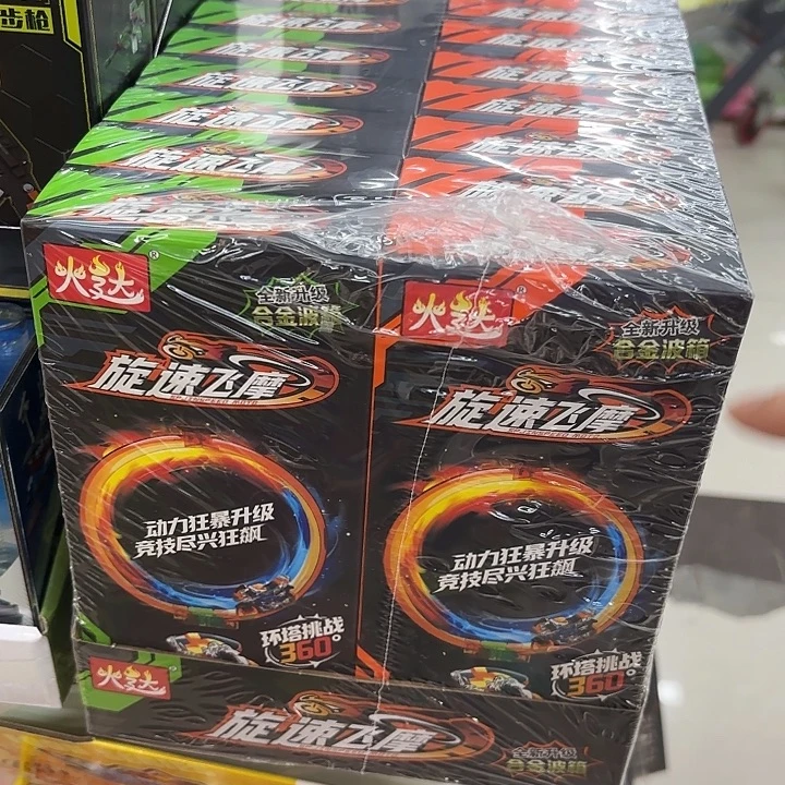 18个装新款旋速飞摩