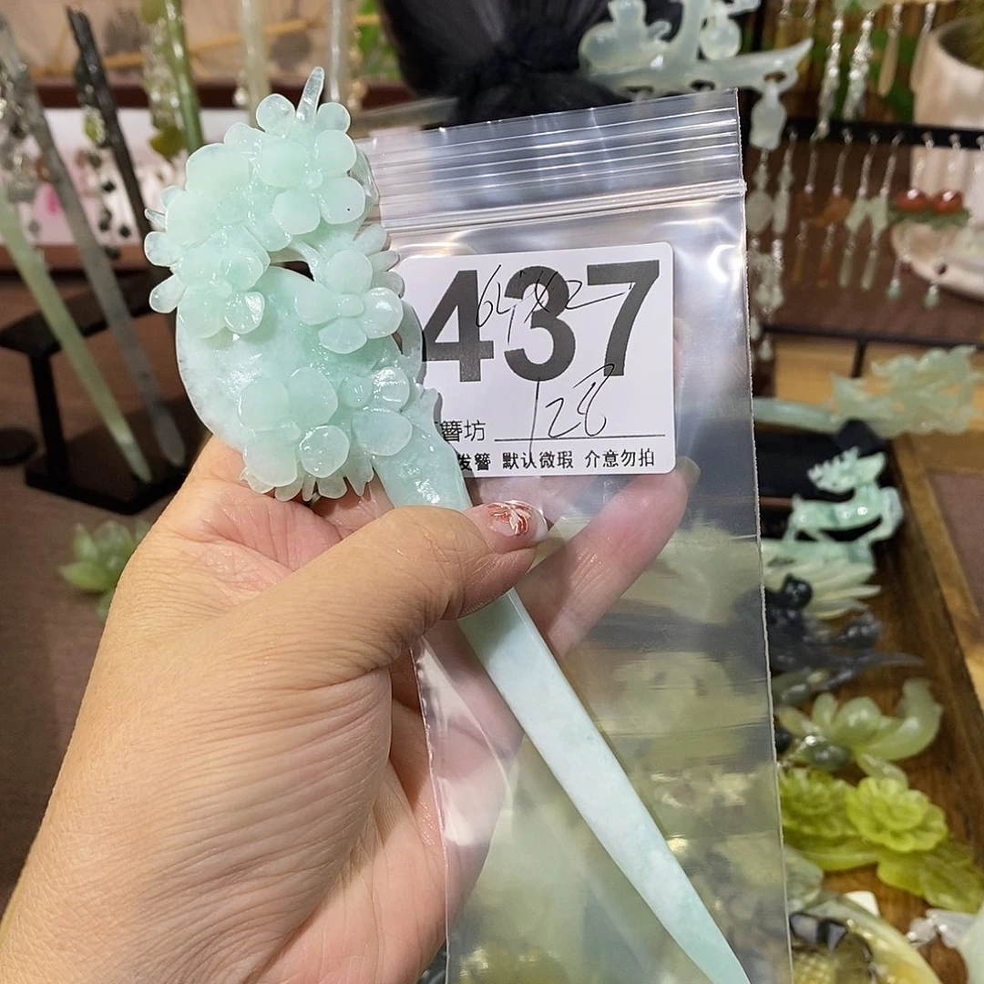 小****蛇纹石玉合金发饰