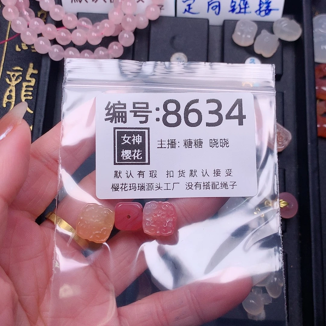 玛瑙/玉髓颈饰合金佳*佳