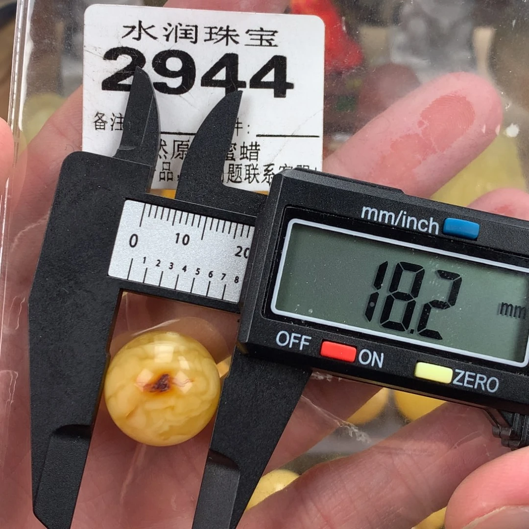 蜜蜡未镶嵌珠宝奇石裸石