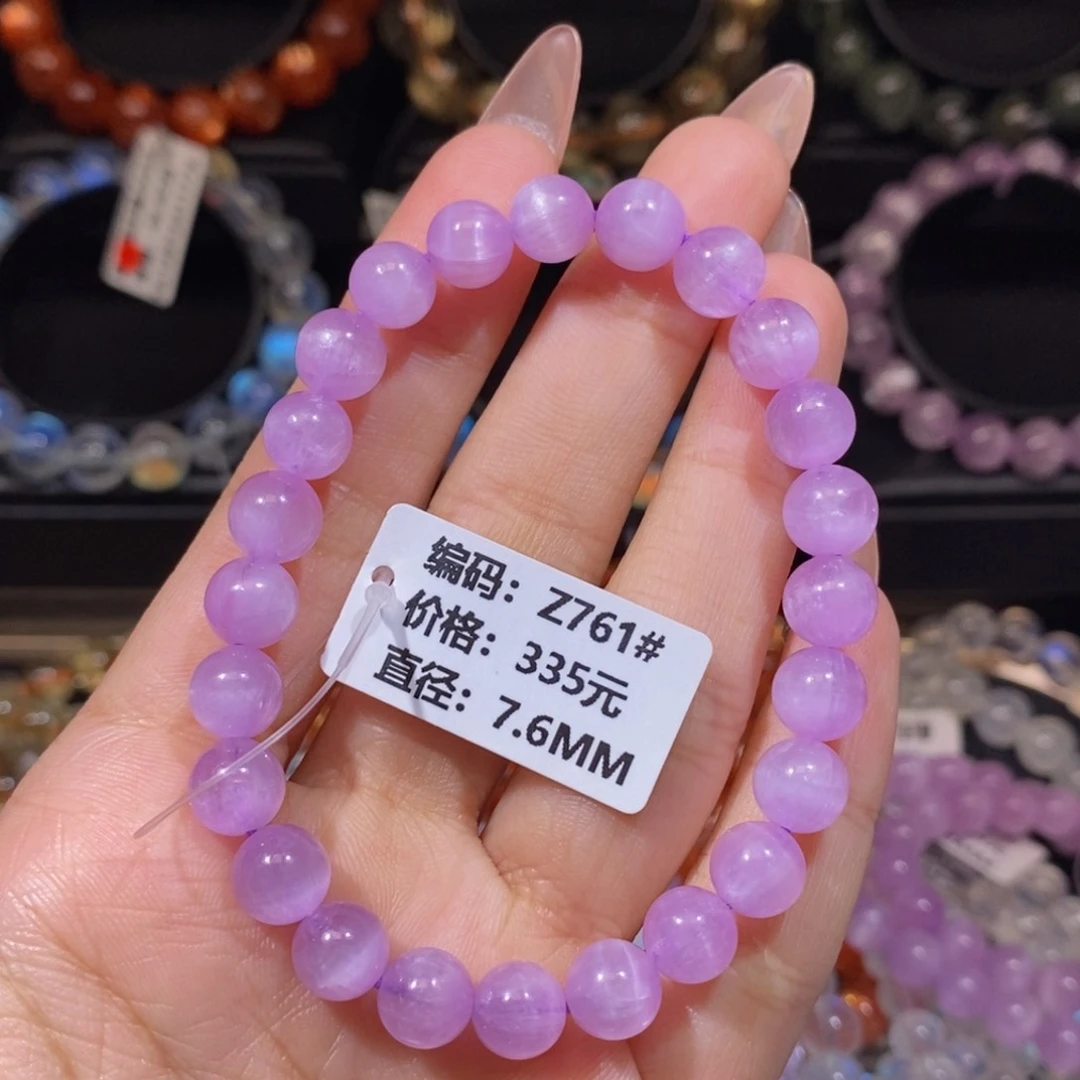 锂辉石紫锂辉未镶嵌Z761#7.6mm