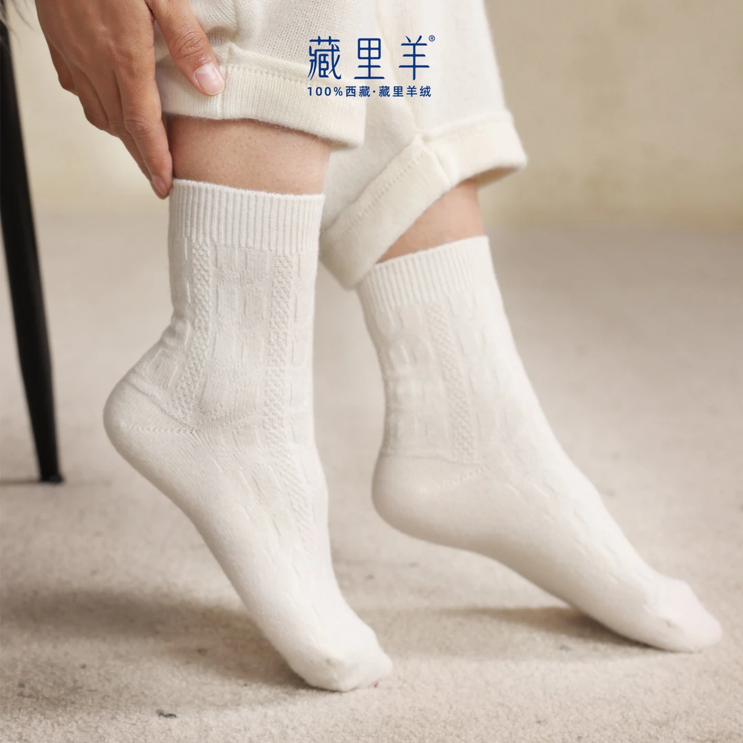 藏里羊 （2双）冬季秋冬保暖袜子简约纯色中筒袜百搭WZ002