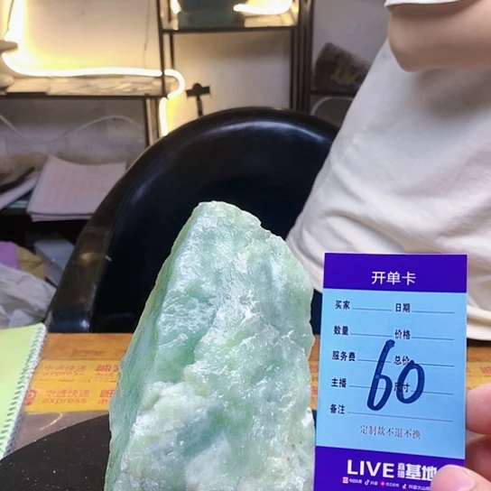 【闪购商品】蛇纹石玉未镶嵌原石