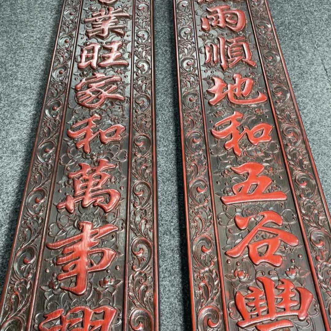 非洲紫檀（红花梨）