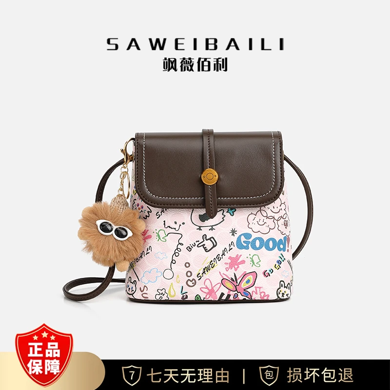 SAWEIBAILI/「粉色涂鸦」涂鸦水桶包tz-60009-23