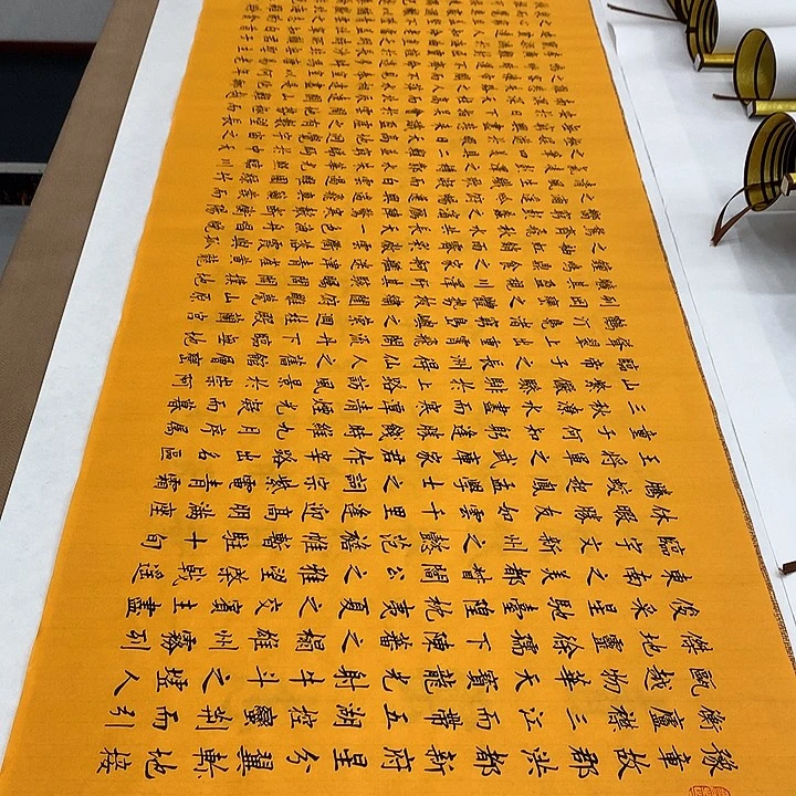 书法滕王阁序李淦……