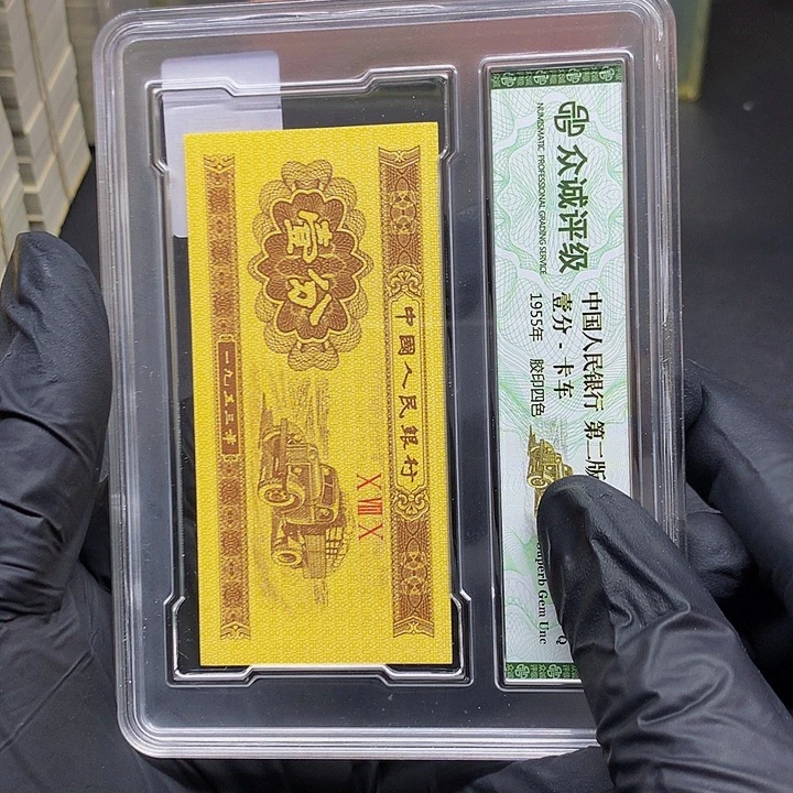 标十字变体标十标十