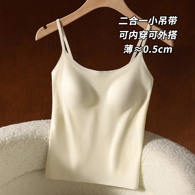无痕背心一体式带胸垫内衣内搭打底上衣女美背防走光百搭吊带夏季