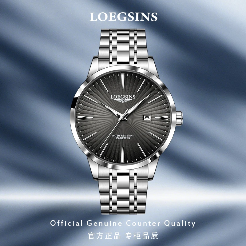 浪琴瑞士专柜正品男士手表全自动机械表经典商务夜光防水运动手表