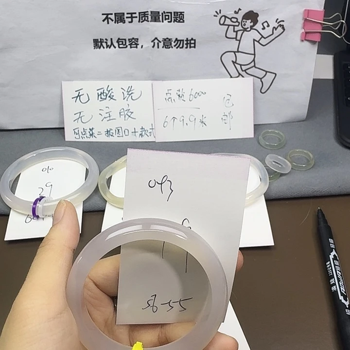 玛瑙/玉髓未镶嵌手镯043