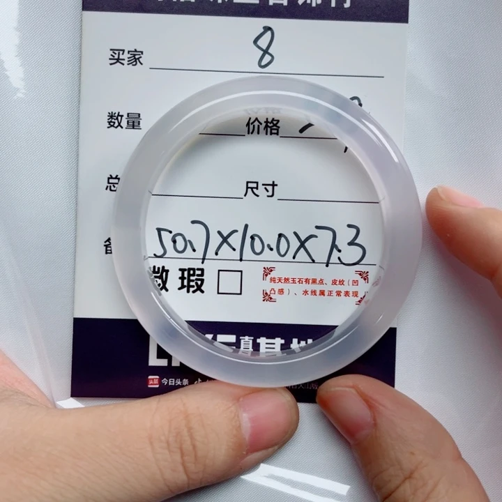 ****安未镶嵌手镯石英质玉