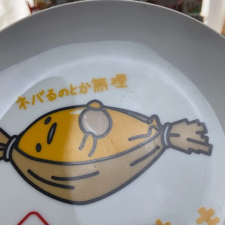 摆件老**菜陶瓷哈哈哈哈哈哈