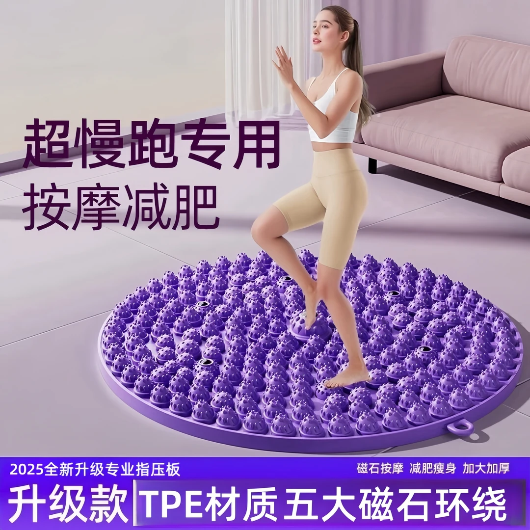 【超大号足底按摩垫】按摩指压板刺激穴位减脂健身瘦身脚底按摩