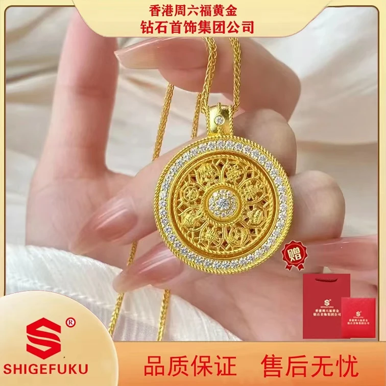 【香港SHIGEFUKU】古法八宝罗盘旋转项链