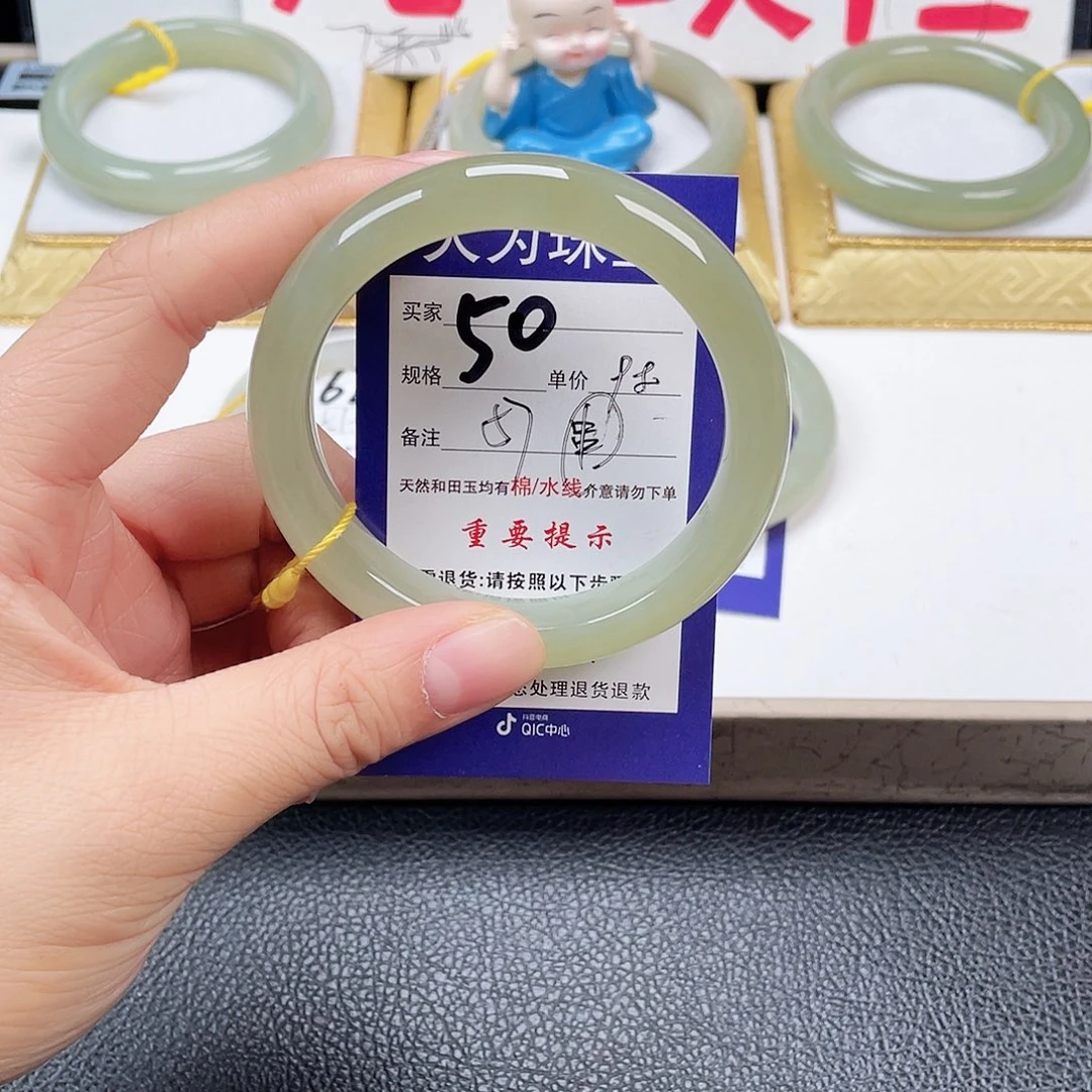 未镶嵌手镯和田玉初*