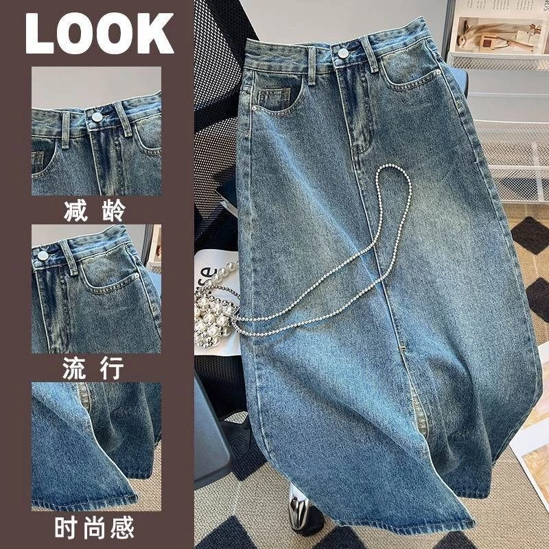 小个子开叉半身裙女春季复古百搭牛仔裙高腰a字包臀裙中长款裙子