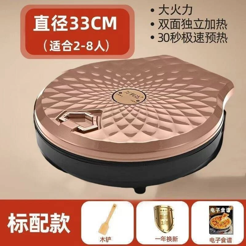 双面特氟龙大直径煎锅 NN2