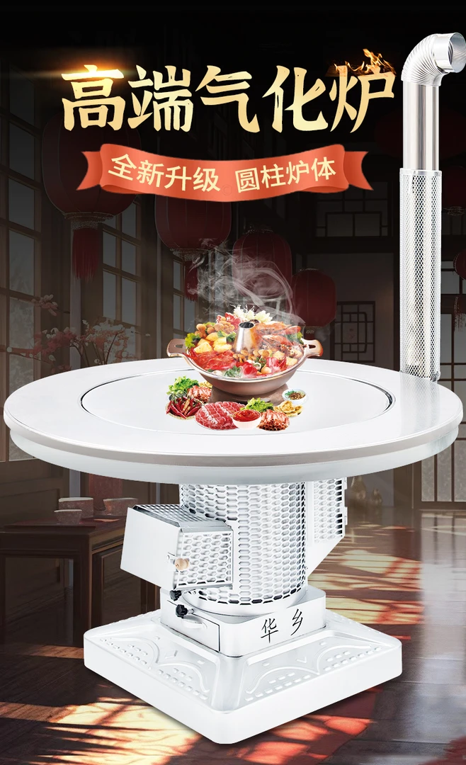 农村家用室内冬季取暖炉柴火炉柴煤两用多功能无烟高端气化炉包邮