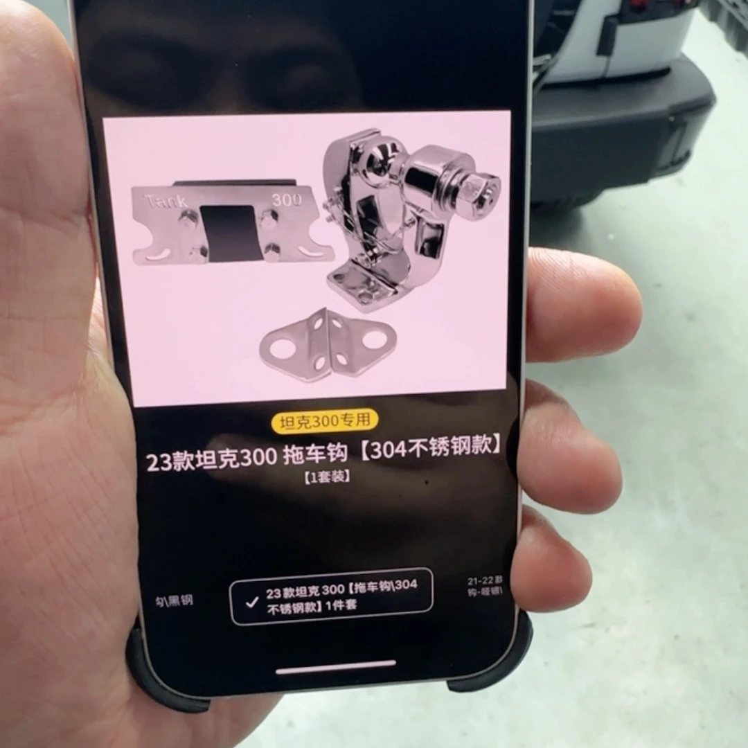 高****7304不锈钢 虎头沟