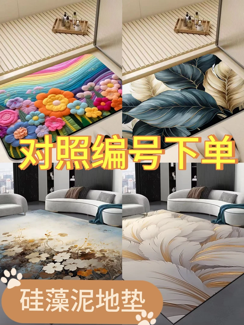 全新吸水防滑垫家用简约入户卧室厨房书房卫生间吸水防滑地毯