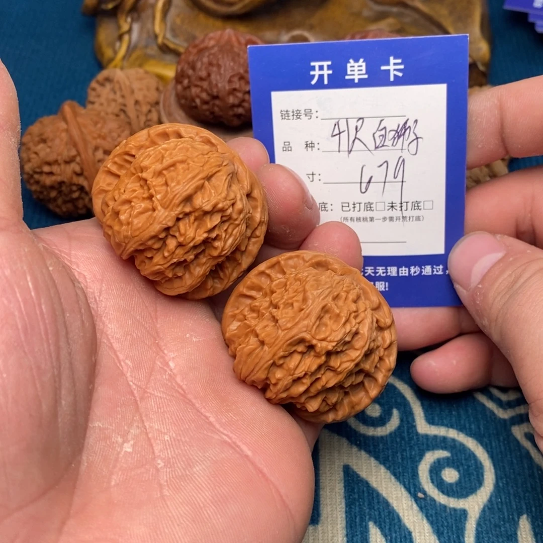 把件文玩核桃文玩