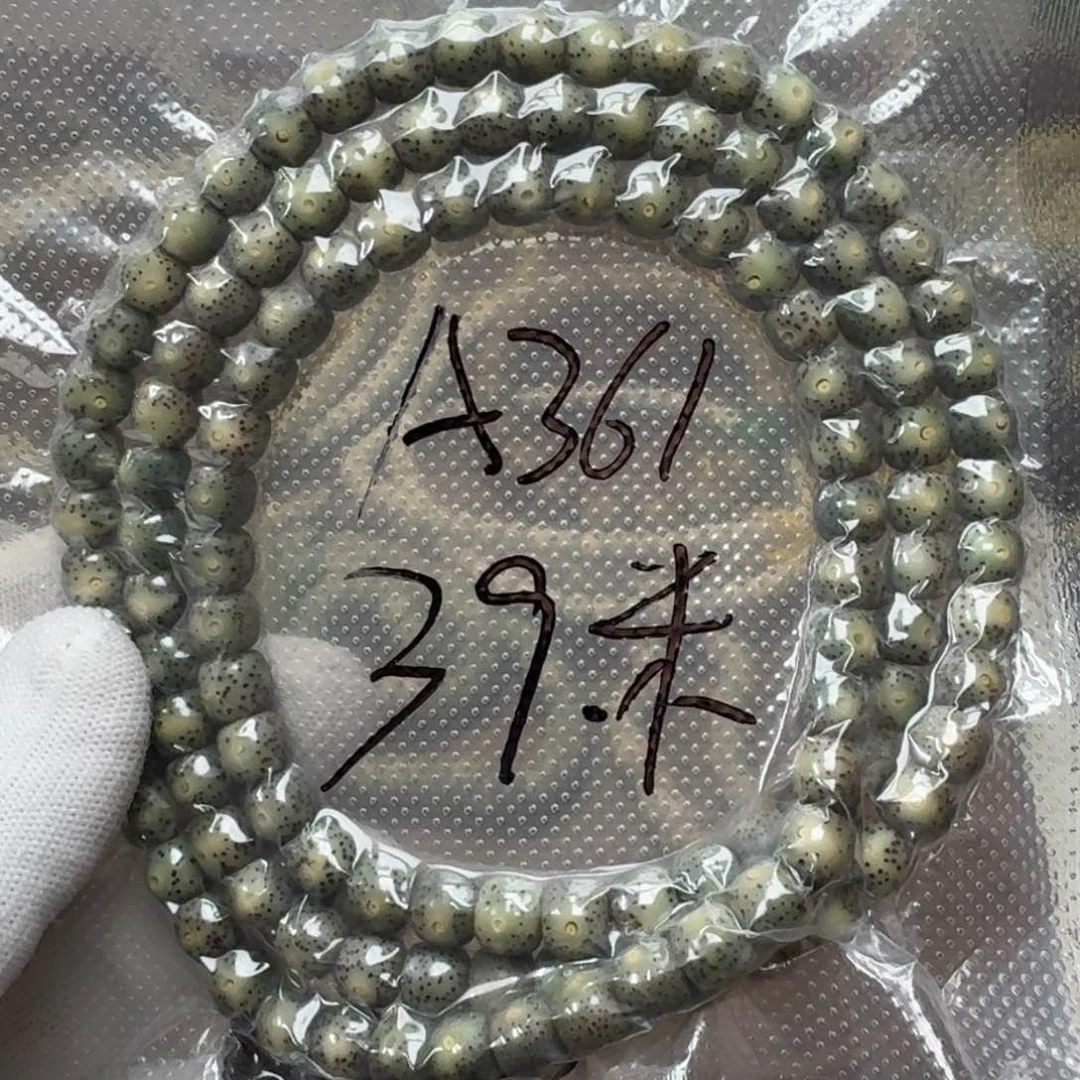 星月菩提吊坠A361绿幽灵108