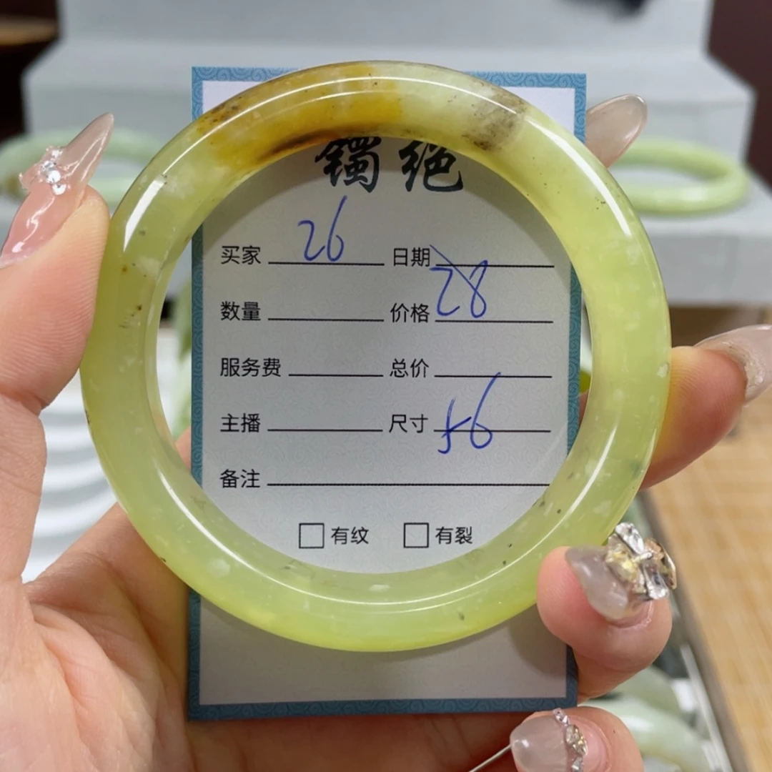 【闪购商品】蛇纹石玉手镯未镶嵌
