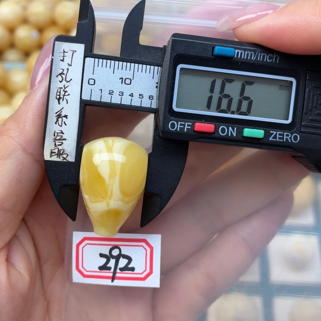 裸石蜜蜡未镶嵌蜜蜡