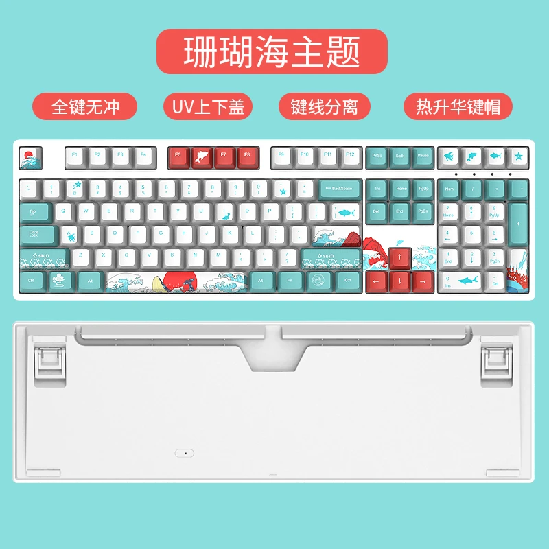 8新  单模热插拔 机械键盘游戏电竞有线优微客108系列键盘