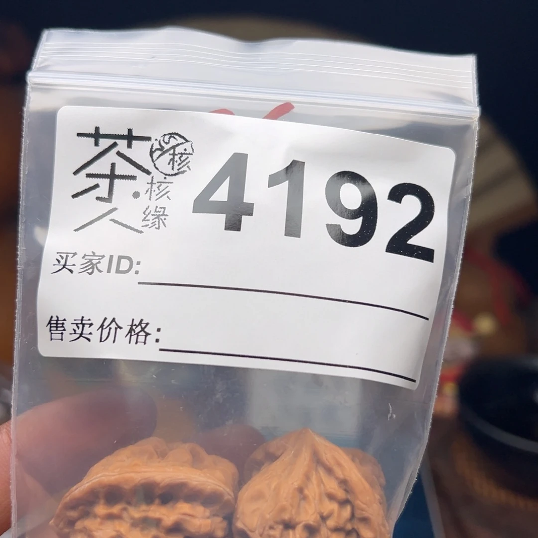 把件文玩核桃今天