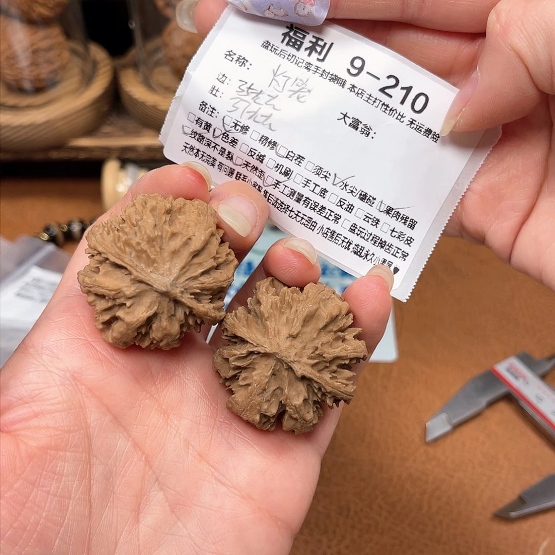 文玩核桃吊坠灯笼福利9-210
