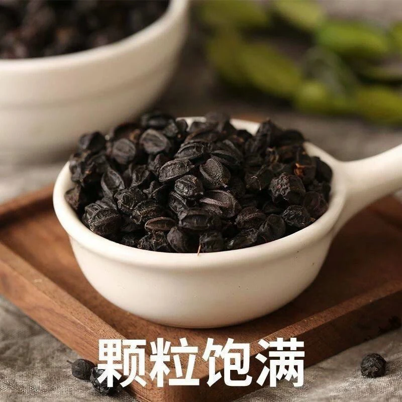 长白山刺五加籽 刺五加籽长白山非野生泡酒水茶刺五加子果实干货