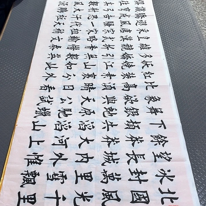 书法老师真人手写杨打包