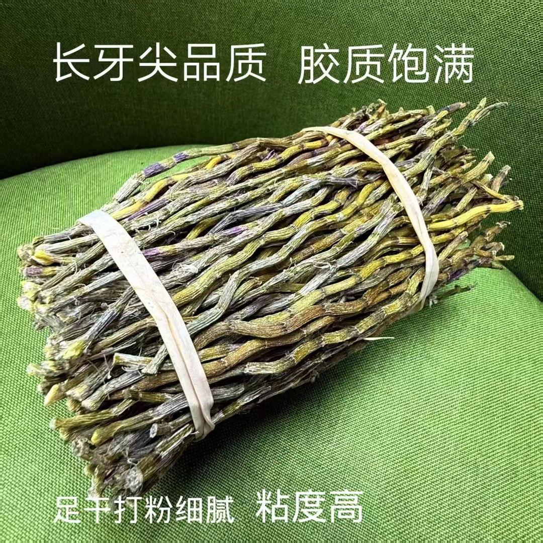 【石斛原材料】精选铁皮石斛干条胶质丰富营养泡水煮水