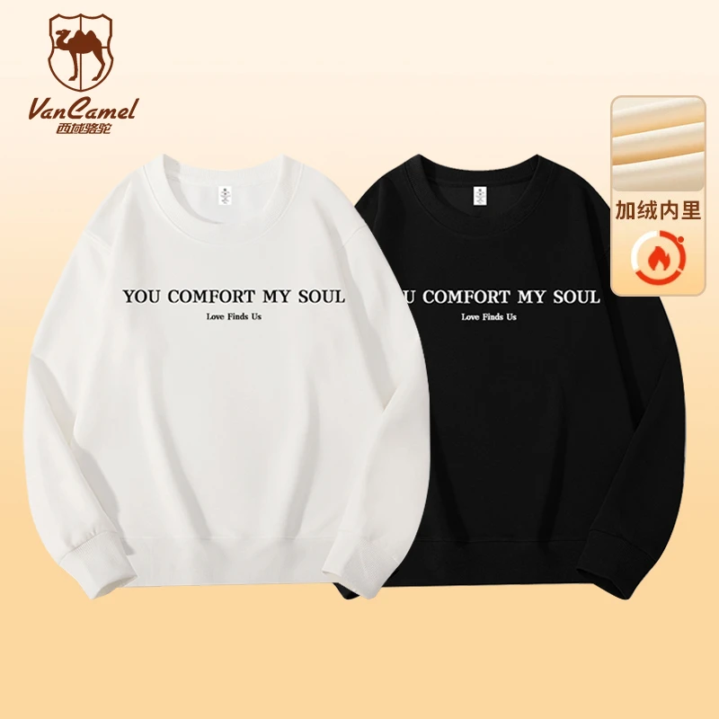 【到手两件】VANCAMEL/西域骆驼秋冬宽松休闲运动男装卫衣HBWY022R
