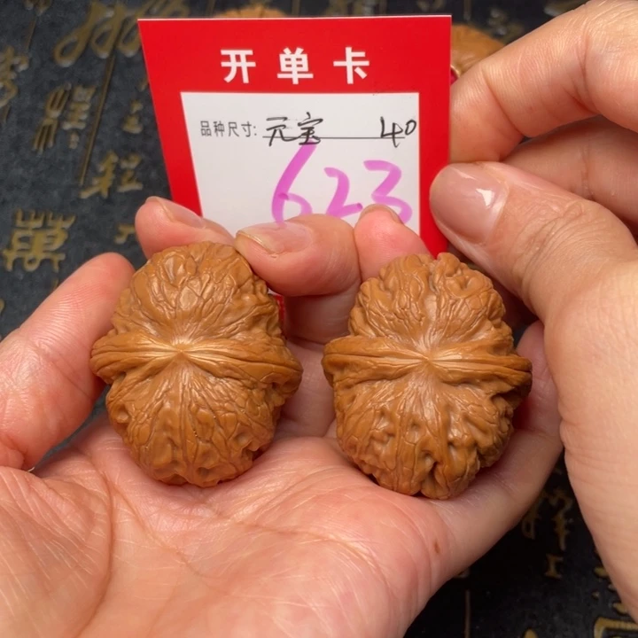 吊坠桃核文玩的好