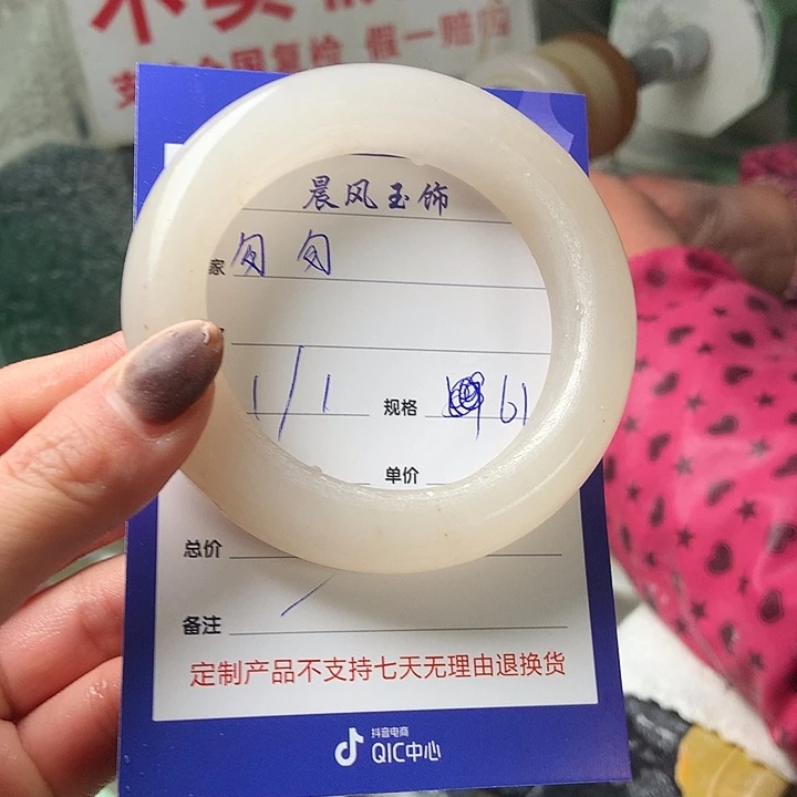 匆***匆石英质玉足铂镶嵌手镯