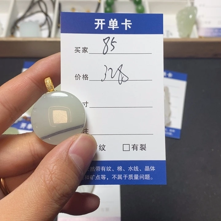 和田玉18K金镶嵌颈饰