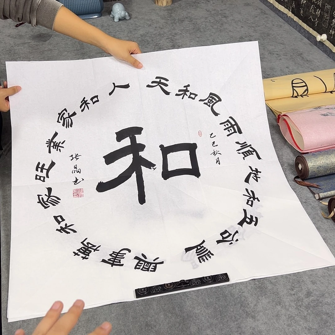 书法纯手写书法作品