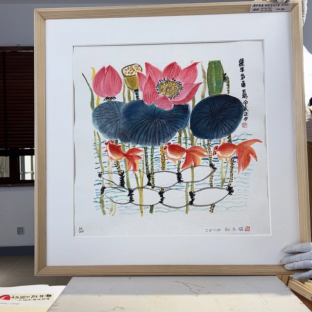 版画亲签限量发行s版