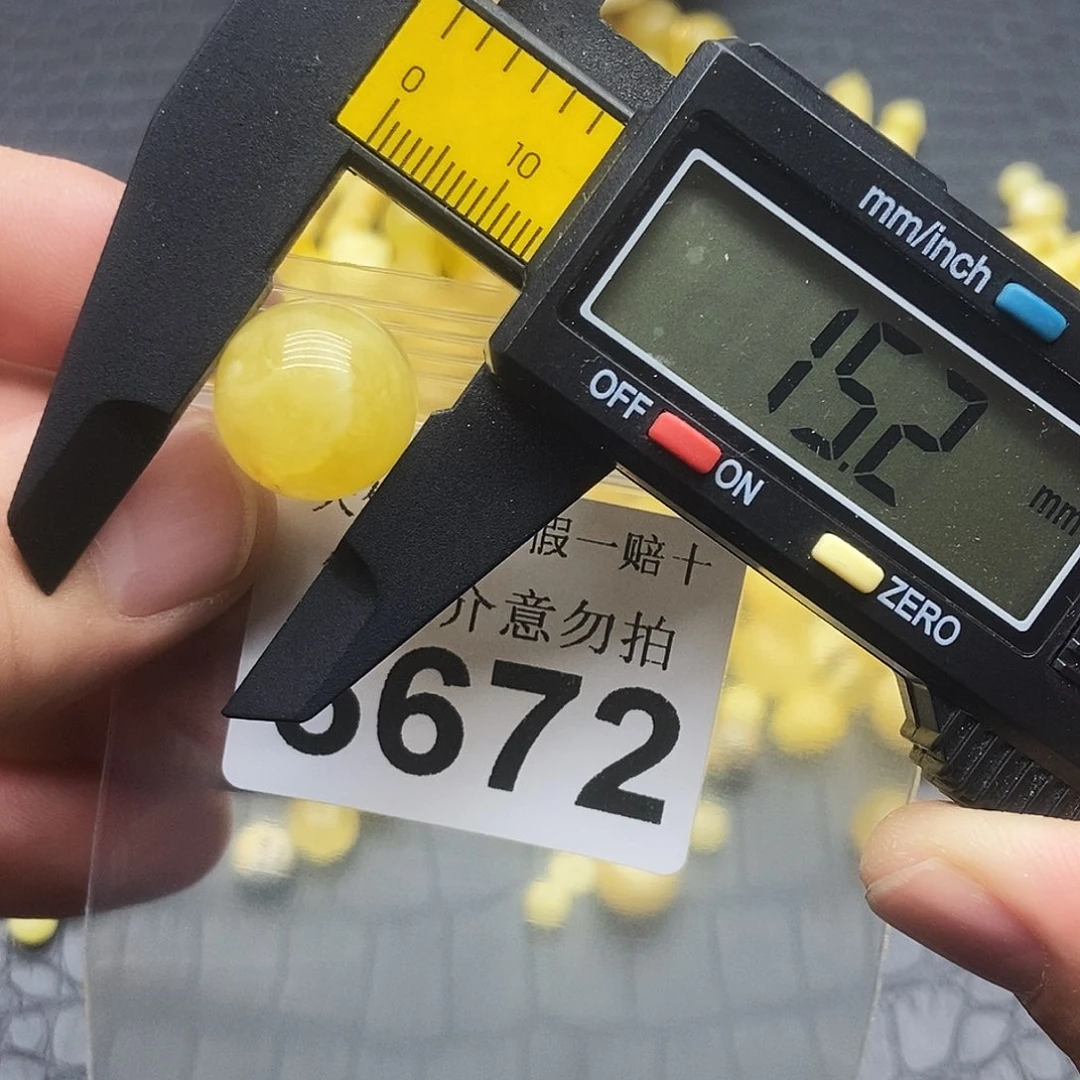 蜜蜡未镶嵌珠宝奇石6672