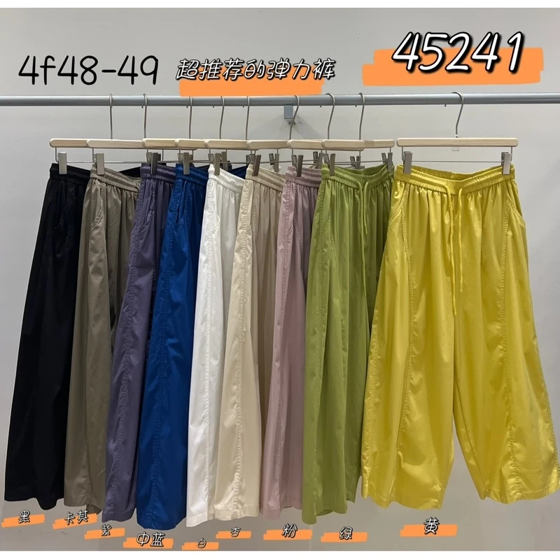 叨叨推荐款 We#45241#直筒裤  FL