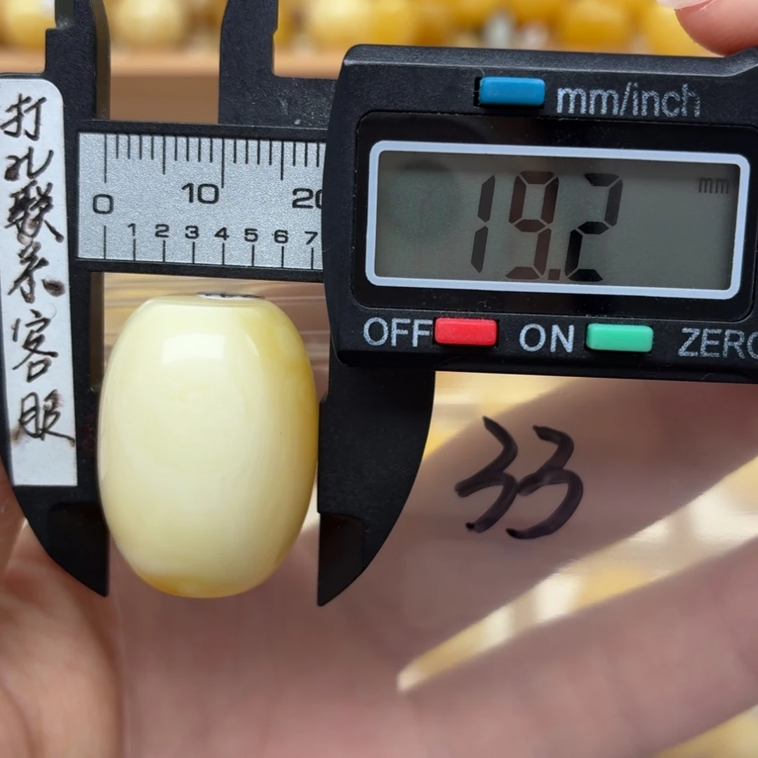 裸石蜜蜡未镶嵌蜜蜡