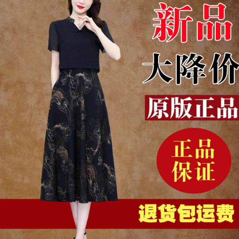 高档阔太太妈妈款新中式雪纺碎花连衣裙2025夏季短袖显瘦过膝裙子