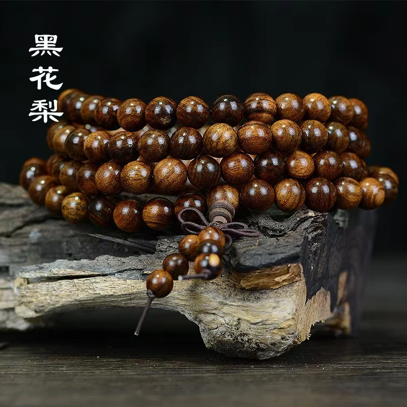 黑花梨手串DIY可接定制配饰专属