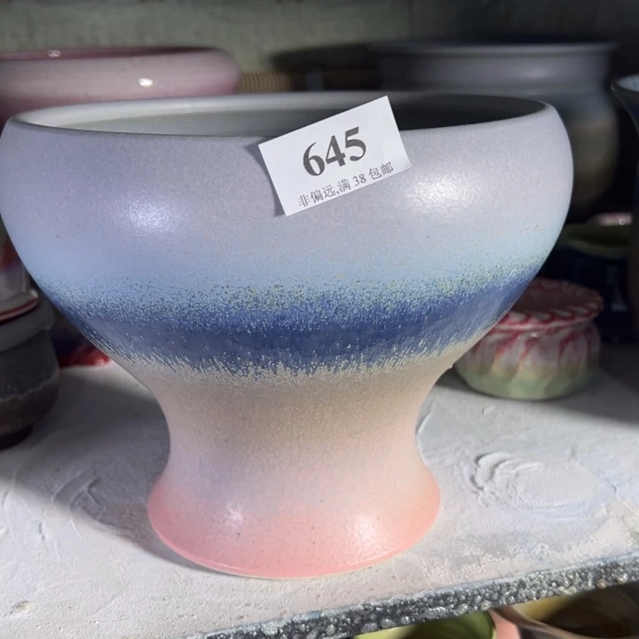 口18高17 未满30运费到付