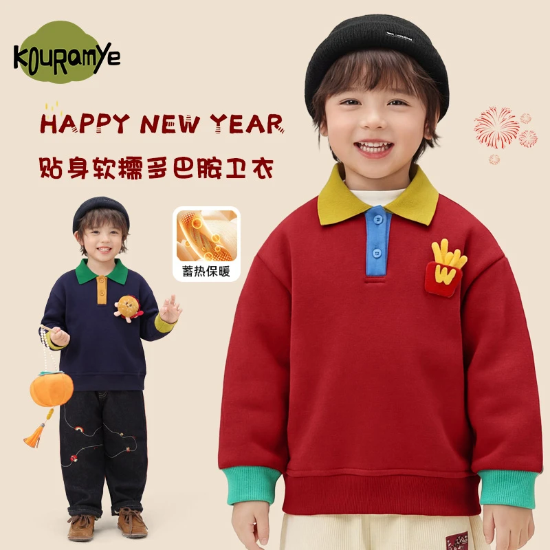 酷娃米【软糯保暖】中小童年款卡通撞色POLO领密密绒卫衣21029