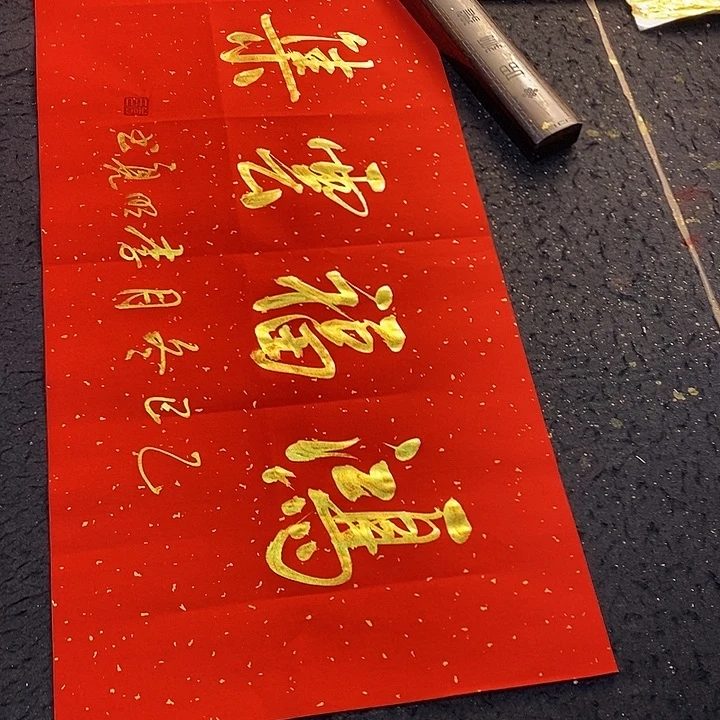 书法书画家的作品有