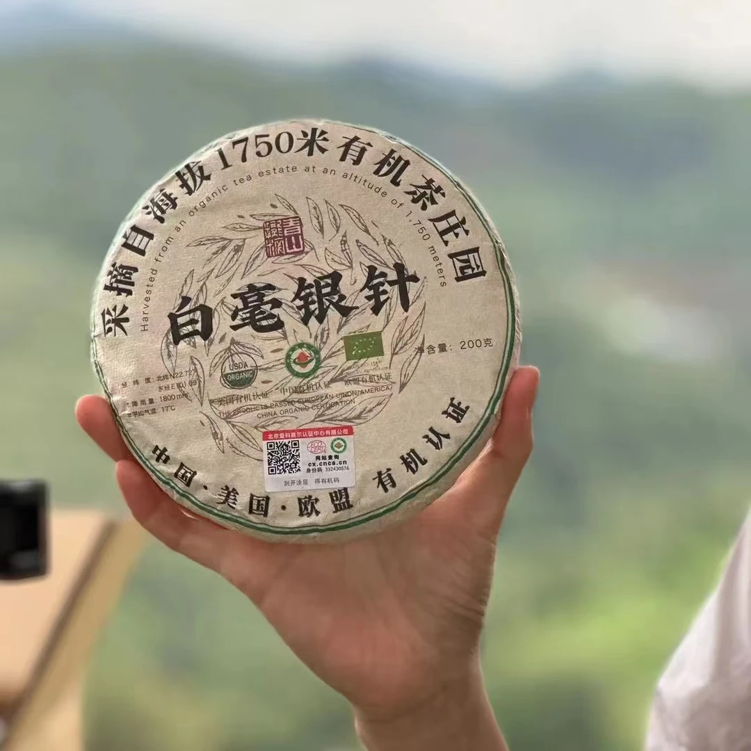 那-有机白毫银针-2024年春-200克包邮