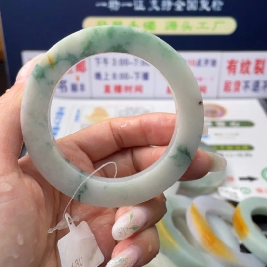【闪购商品】未镶嵌翡翠手镯定制翡翠